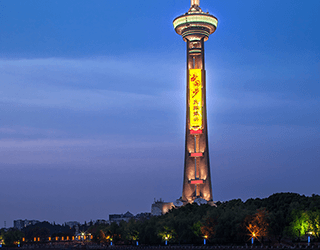 The Nanjing radio and television tower