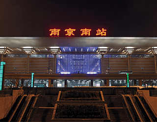 Nanjing South Railway Station